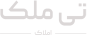 تی ملک